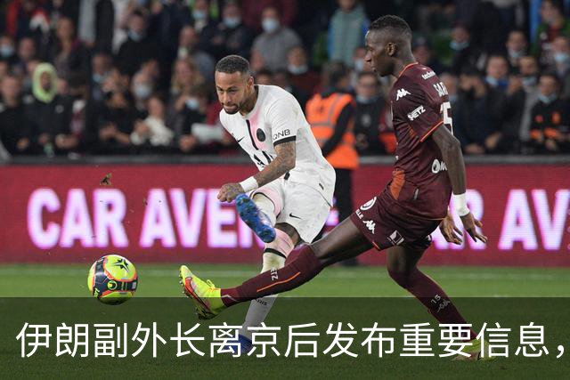 伊朗副外长离京后发布重要信息，地下军工厂首度曝光